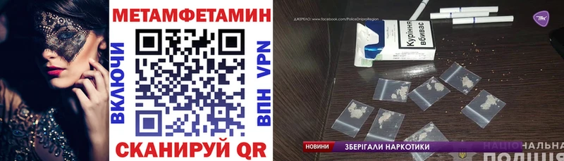 Amphetamine Розовый  Купить где  Ак-Довурак 