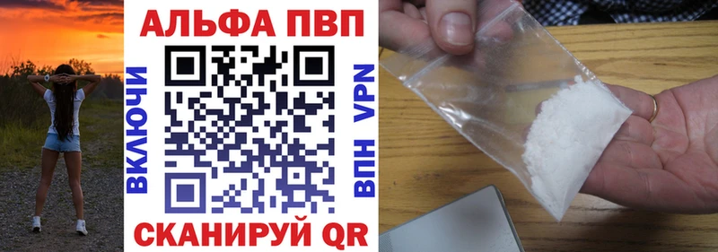 Купить где  Ак-Довурак  APVP крисы CK 