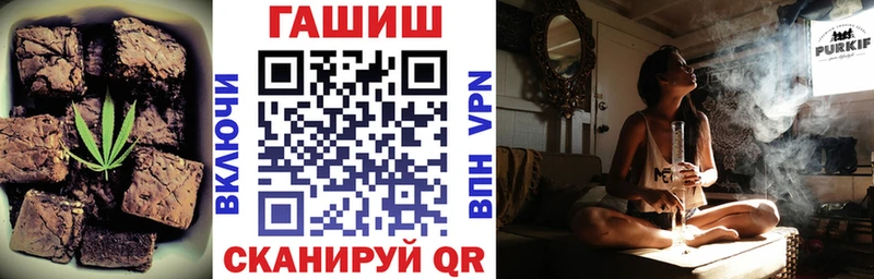 Печенье с ТГК конопля  Купить где  Ак-Довурак 