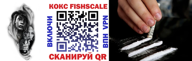 Cocaine VHQ  Купить где  Ак-Довурак 