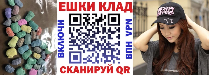 Купить где  Ак-Довурак  ЭКСТАЗИ mix 