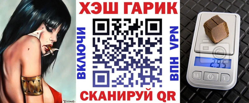 Купить где  Ак-Довурак  ГАШ Premium 