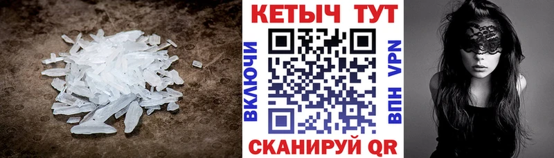 Купить закладки  Ак-Довурак  Кетамин VHQ 