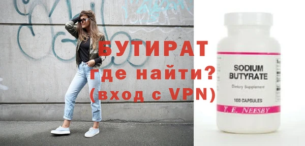 прущие грибы Краснослободск