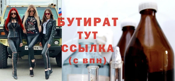 альфа пвп Красноперекопск