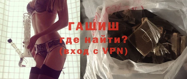 прущие грибы Краснослободск