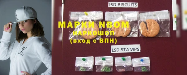 бутират Краснотурьинск