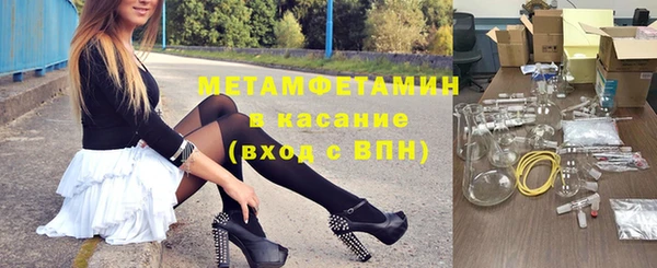 альфа пвп Красноперекопск