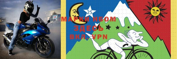 альфа пвп Красноперекопск