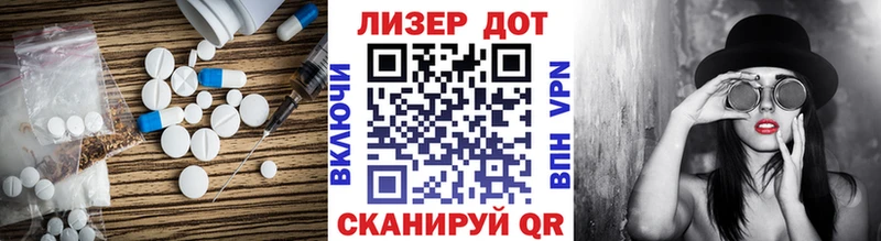 LSD-25 экстази кислота  Купить закладки  Ак-Довурак 