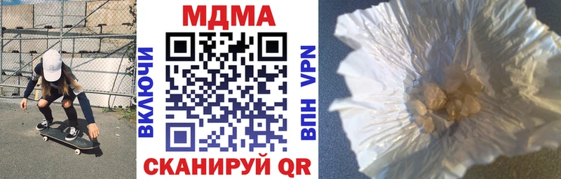 Купить где  Ак-Довурак  MDMA Molly 