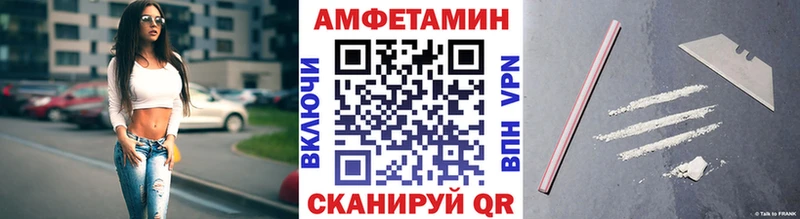 Купить закладки  Ак-Довурак  Первитин Декстрометамфетамин 99.9% 