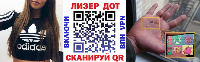 Купить закладки  Ак-Довурак  Наркотические марки 1,8мг 