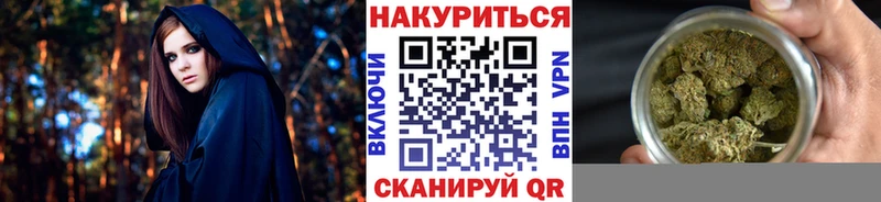 Купить где  Ак-Довурак  МАРИХУАНА Amnesia 